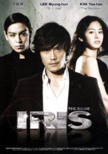 IRIS: The Movie (2010)