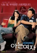 Someone Special (2004)