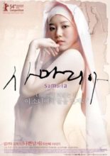 Samaritan Girl (2004)