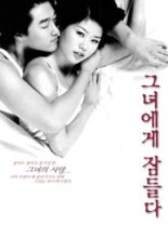 Sunk into Her (2001)