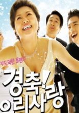 Viva! Love (2008)