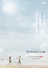 The Romantic and Idol: Season 1 (2012)