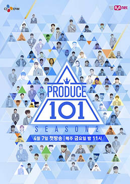 Produce 101 Season 2 (2017)