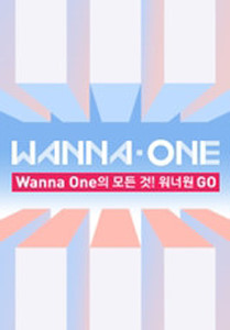 Wanna One Go Season 1