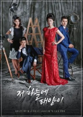 TV Novel: That Sun in the Sky (2016)