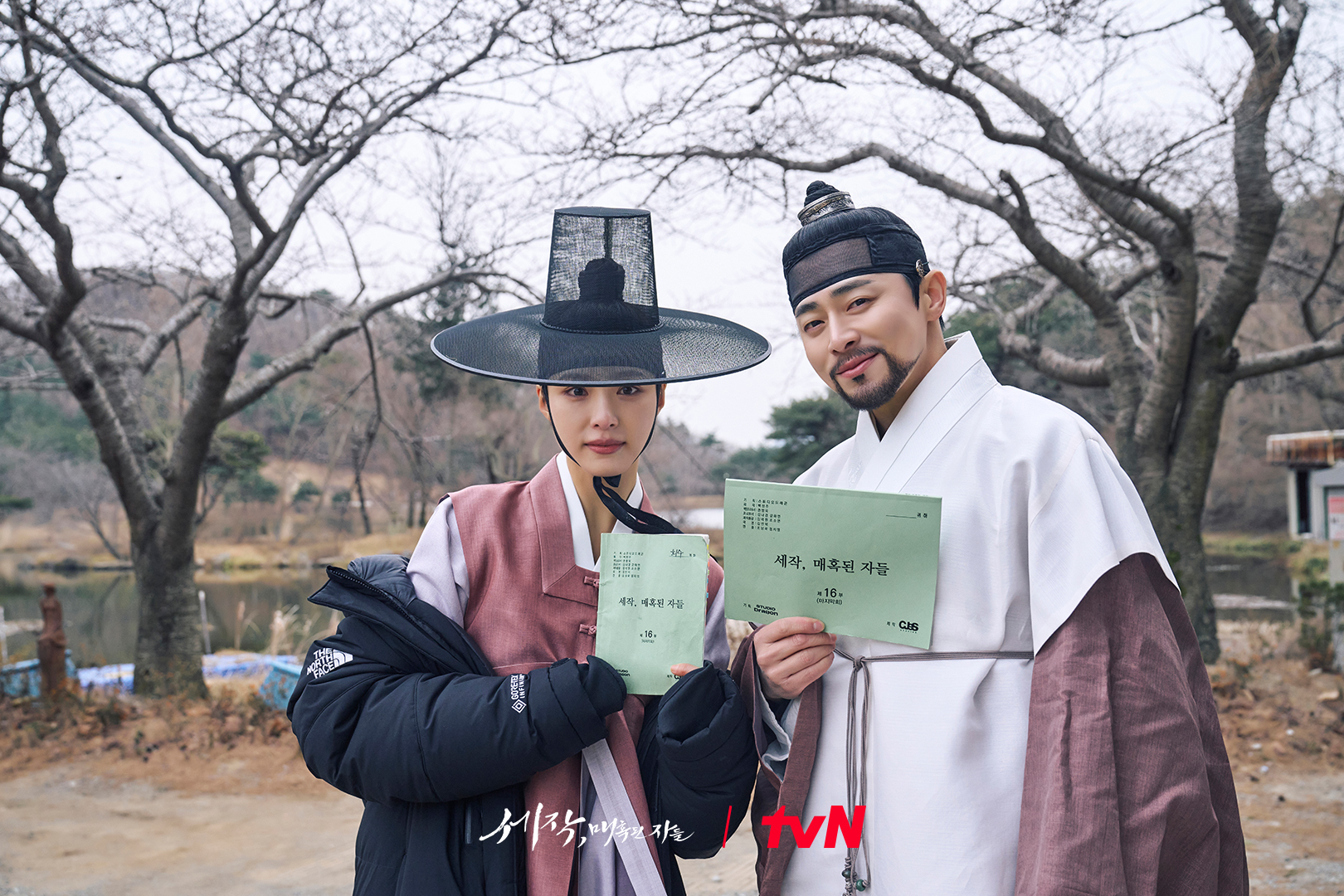 Jo Jung Suk, Shin Se Kyung, And More Bid Farewell To “Captivating The King” With Closing Remarks