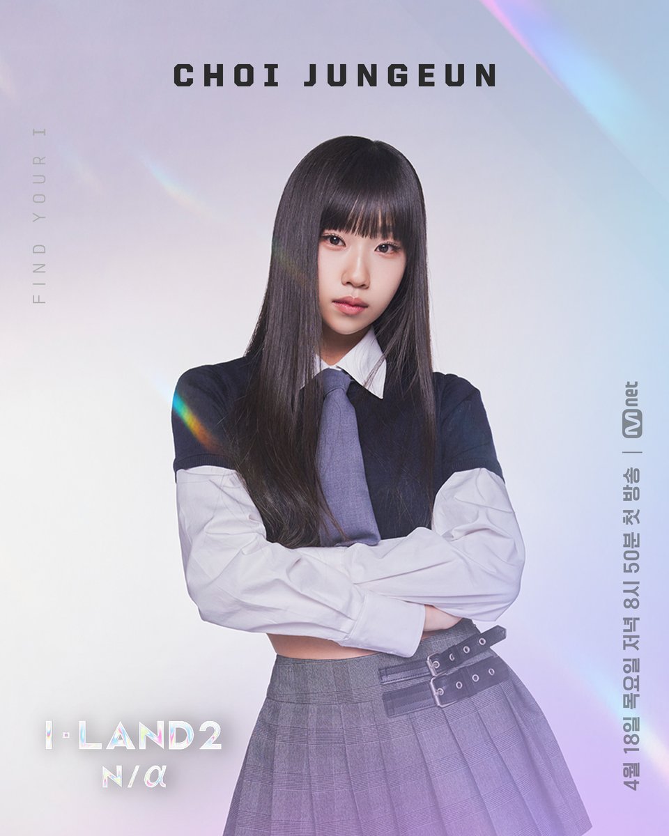 Watch: Mnet’s New Survival Show “I-LAND2 : N/A” Unveils All 24