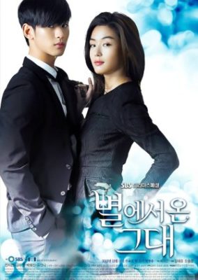 My Love from the Star (2013)