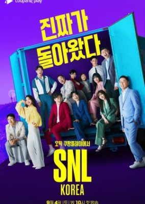 Saturday Night Live Korea Season 10