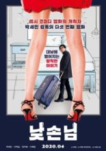 Mr. Daytime (2020)
