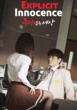 Drama Special Season 7: Explicit Innocence (2016)