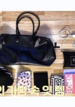YG Treasure Box - In My Bag (2018)