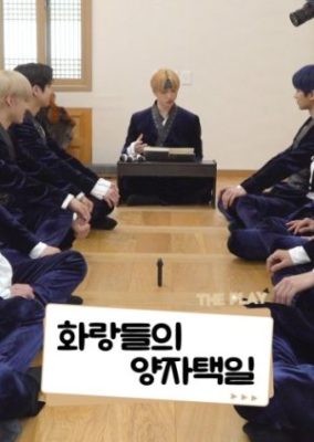 The Play : THE BOYZ Hwarang