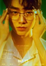 Drama Special Season 12: Be;Twin (2021)