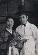 Independence Association and Young Lee Seung Man (1959)