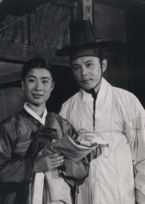 Independence Association and Young Lee Seung Man (1959)