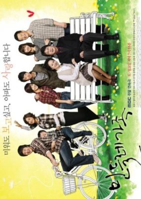 Dandelion Family (2010)