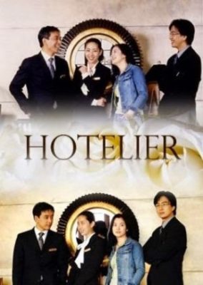 Hotelier