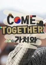 Come Together (2021)