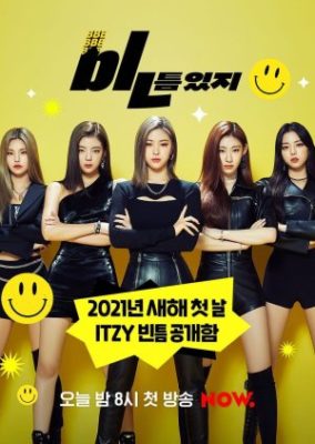 ITZY “b Season 1