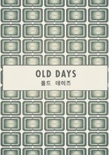 Old Days (2016)