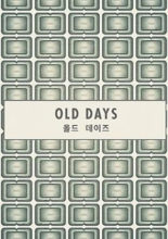 Old Days (2016)
