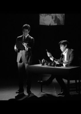 The Congressman (2018)