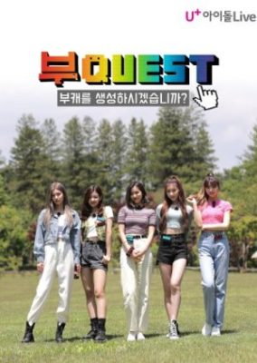 Bu:QUEST of ITZY (2020)