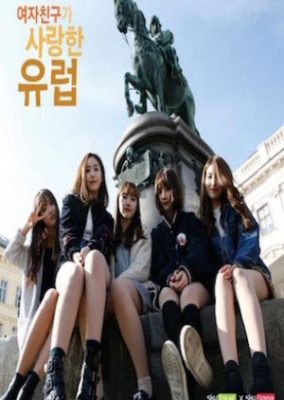 GFriend Loves Europe (2016)