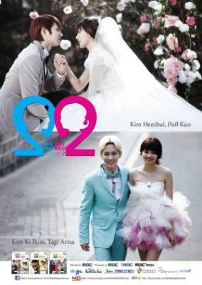 We Got Married Global Edition Season 2