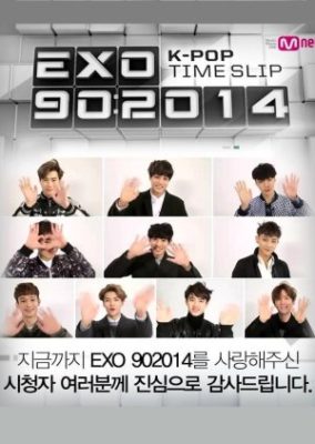 EXO 90:2014 (2014)