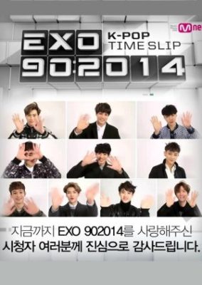 EXO 90:2014