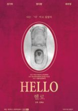 Hello (2017)