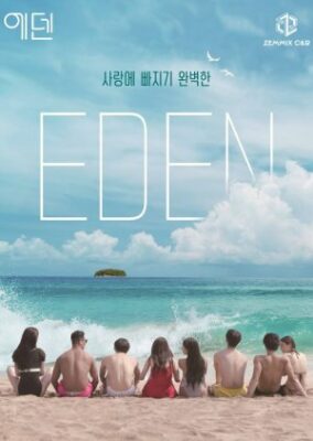 Eden Season 1