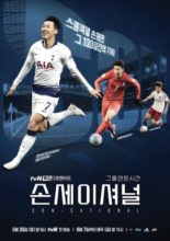 Sonsational: The Making of Son Heung-Min (2019)
