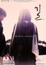 Path (2019)