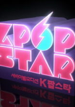 K-pop Star: Season 1 (2011)