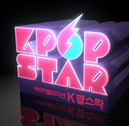 K-pop Star Season 1