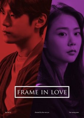 Frame in Love (2017)