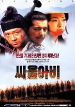 Saulabi (2002)