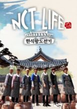 NCT Life: Korean Cuisines Challenge (2016)