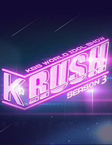 K-RUSH Season 3