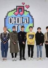 Wanna One Amigo TV (2018)