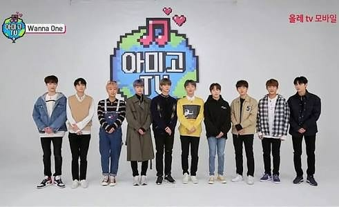 Wanna One Amigo TV Season 2