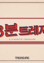 Treasure: 3 Minute Treasure (2020)