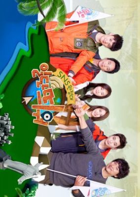 SNS One Float Expedition