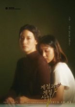 Between The Seasons (2019)