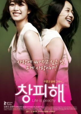 Life is Peachy (2011)
