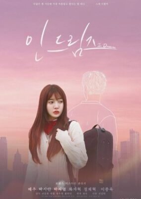In Dreams (2022)