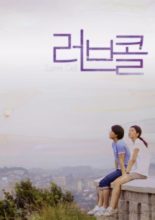 Love Call (2012)